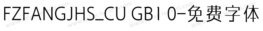 FZFANGJHS_CU GB1 0字体转换
